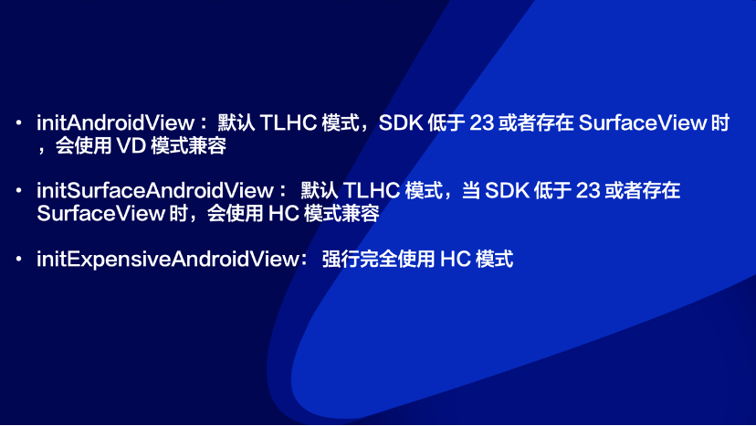 掘力計(jì)劃第 20 期:Flutter 混合開發(fā)的混亂之治