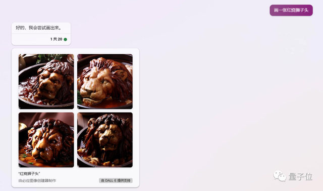 微軟Bing突然爆炸級(jí)更新!無(wú)需等待人人可用,答案圖文并茂,網(wǎng)友:逼 ChatGPT 放大招?