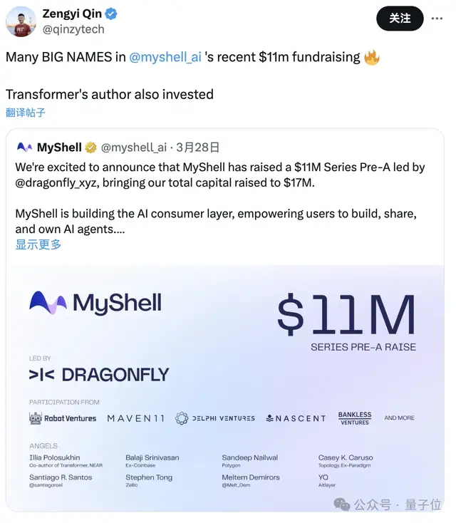 10萬(wàn)美元訓(xùn)出Llama-2級(jí)大模型!全華人打造新型MoE,賈揚(yáng)清SD前CEO圍觀