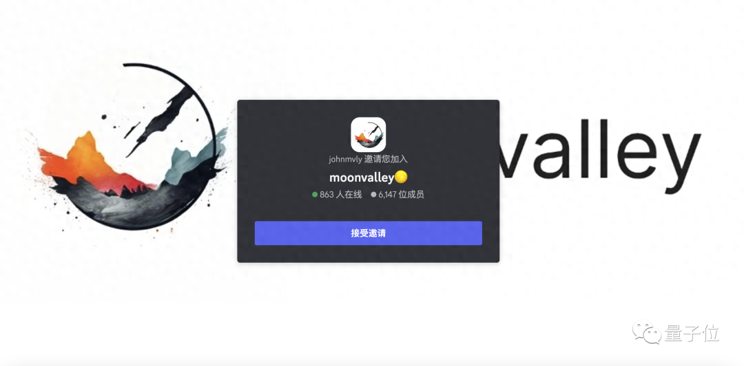 AI視頻生成卷出新高度：高清電影畫質免費無限玩，號稱“史上最強”