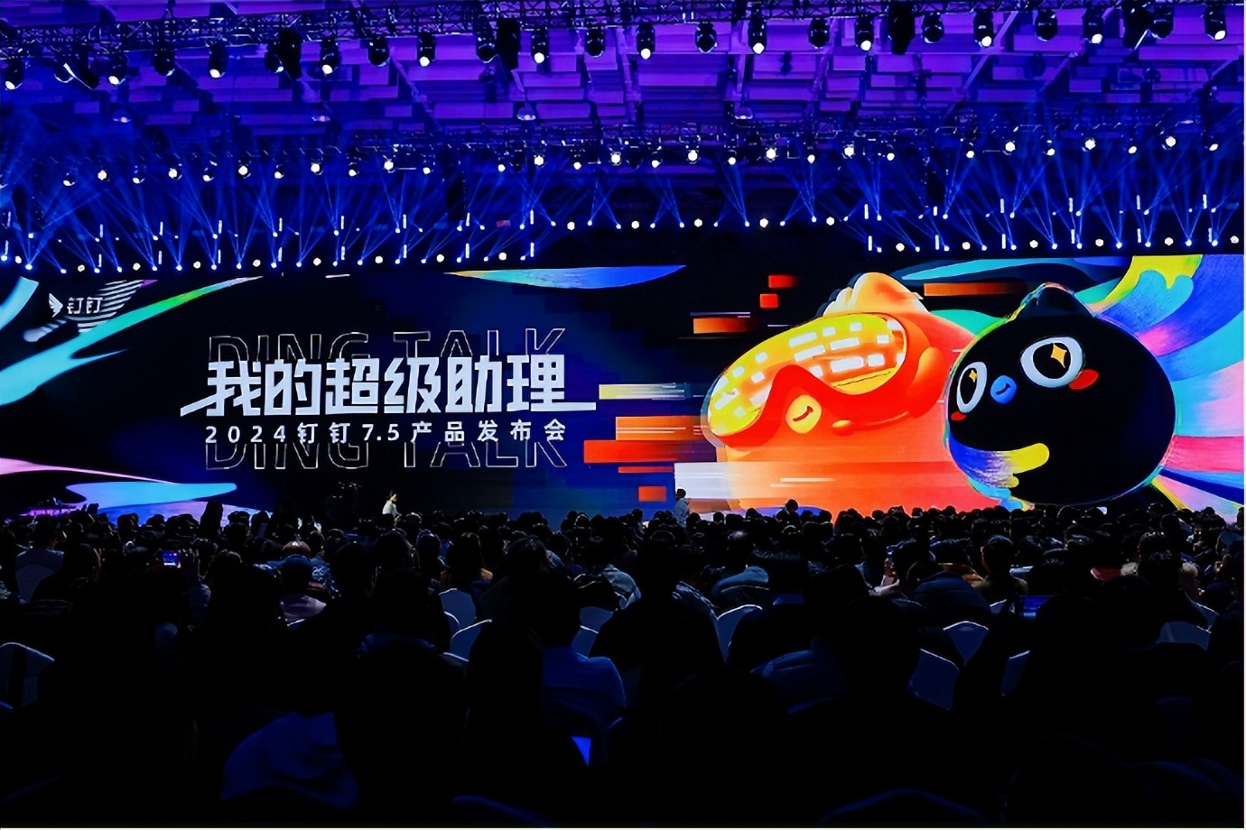 釘釘×小冰:共同推出一鍵定制數字人,將在AI助理等領域全面合作