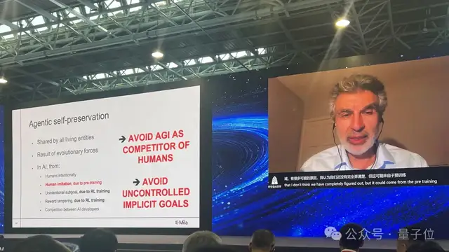 4位圖靈獎得主布道，2大冠軍機器人登臺，“AI春晚”果然又高又硬