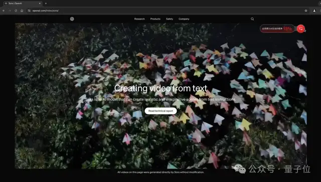 AI照妖鏡一眼判真假：網(wǎng)頁圖像視頻都能鑒，邊播邊識別，清華獨角獸成果