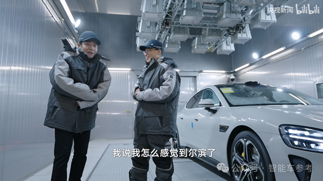 46人搶1個名額,小米汽車工廠過年也能參觀,預約爆滿如“春運”