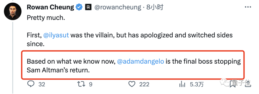 CEO奧特曼王者歸來(lái),Ilya出局OpenAI董事會(huì)