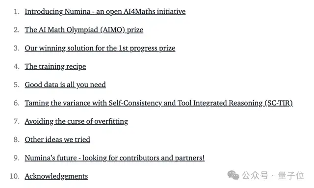 陶哲軒在IMO上給AI團隊頒獎!他們要做AI數(shù)學(xué)的ImageNet