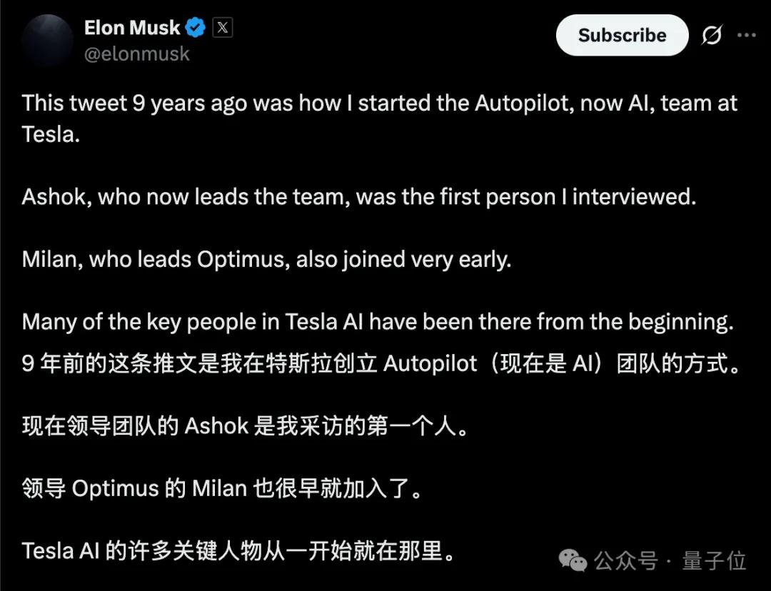 馬斯克禍不單行!擎天柱負責人突然離職,特斯拉蒸發萬億市值