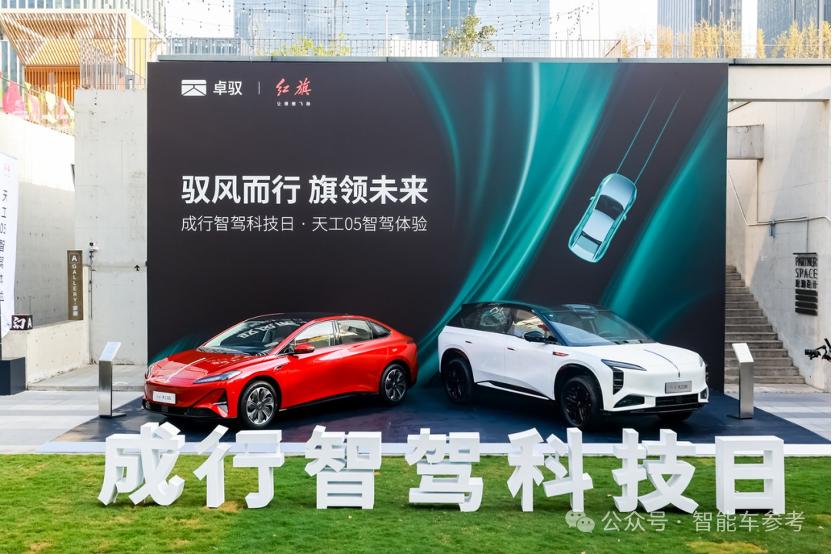 中國汽車一哥加持，自動駕駛界「大疆」估值沖破百億