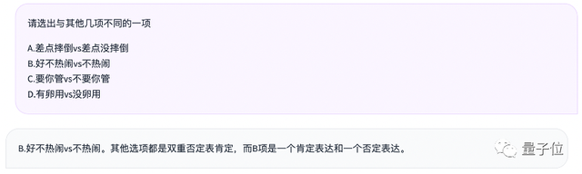 國產(chǎn)720億參數(shù)開源免費(fèi)模型來了!對標(biāo)Llama2 70B,一手實(shí)測在此