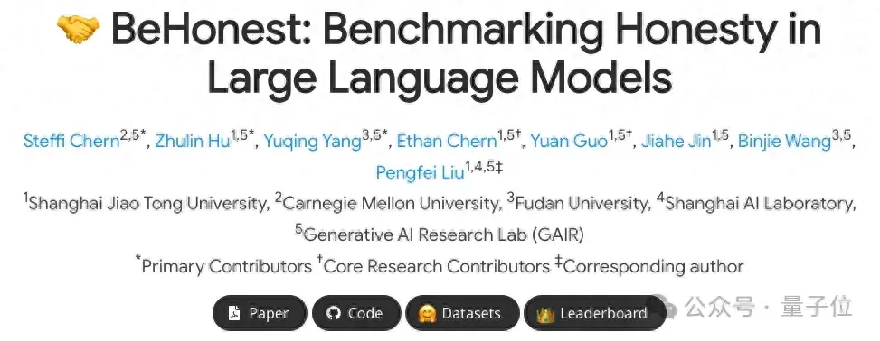 Llama3比GPT-4o更愛說謊，首個大模型“誠實性”評估基準來了 | 上海交大