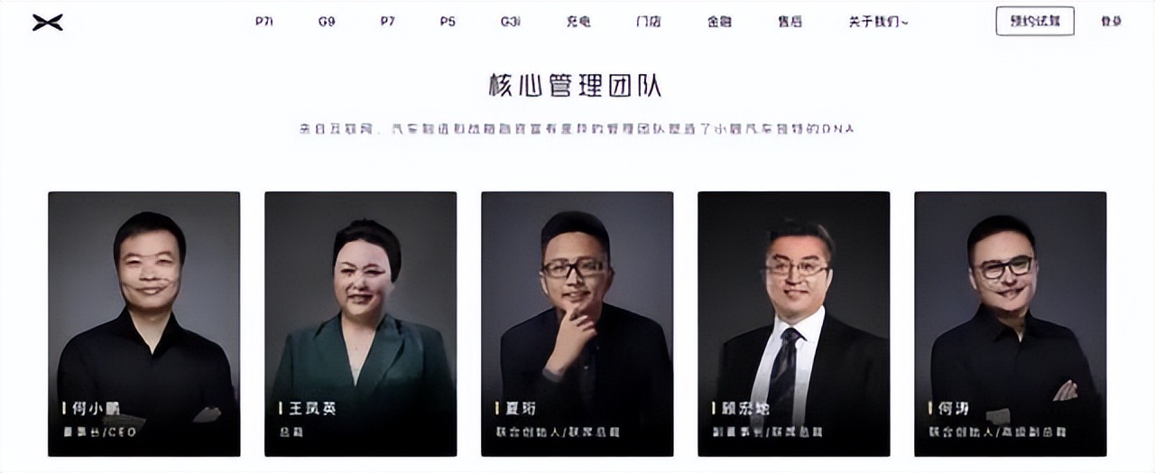 小鵬大變：開放專有超充網絡，下沉搞4S店，創始總裁名存實離