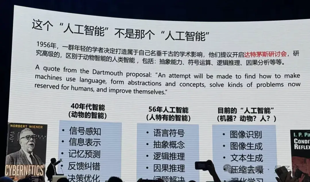 港大馬毅:大模型長期沒有理論就像盲人摸象;大佬齊聚談AI下一步