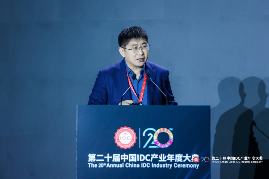 萬人齊聚首鋼園｜第二十屆中國IDC產業年度大典盛大召開！