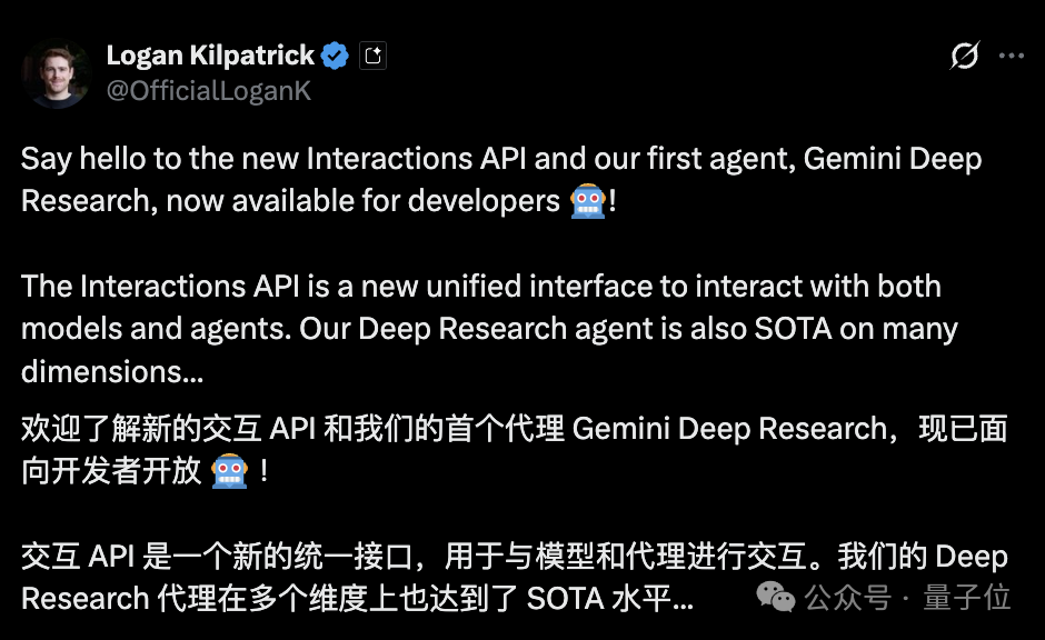 谷歌智能體發(fā)力：增強版Gemini Deep Research和專屬API都來了
