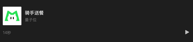 美團新獨立APP，點不了菜只能點AI