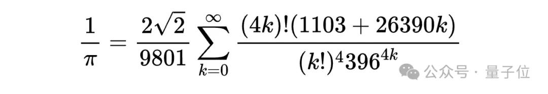 數(shù)學(xué)家們?nèi)栽谧汾s天才拉馬努金