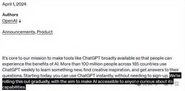 今天起,ChatGPT無需注冊就能用了!
