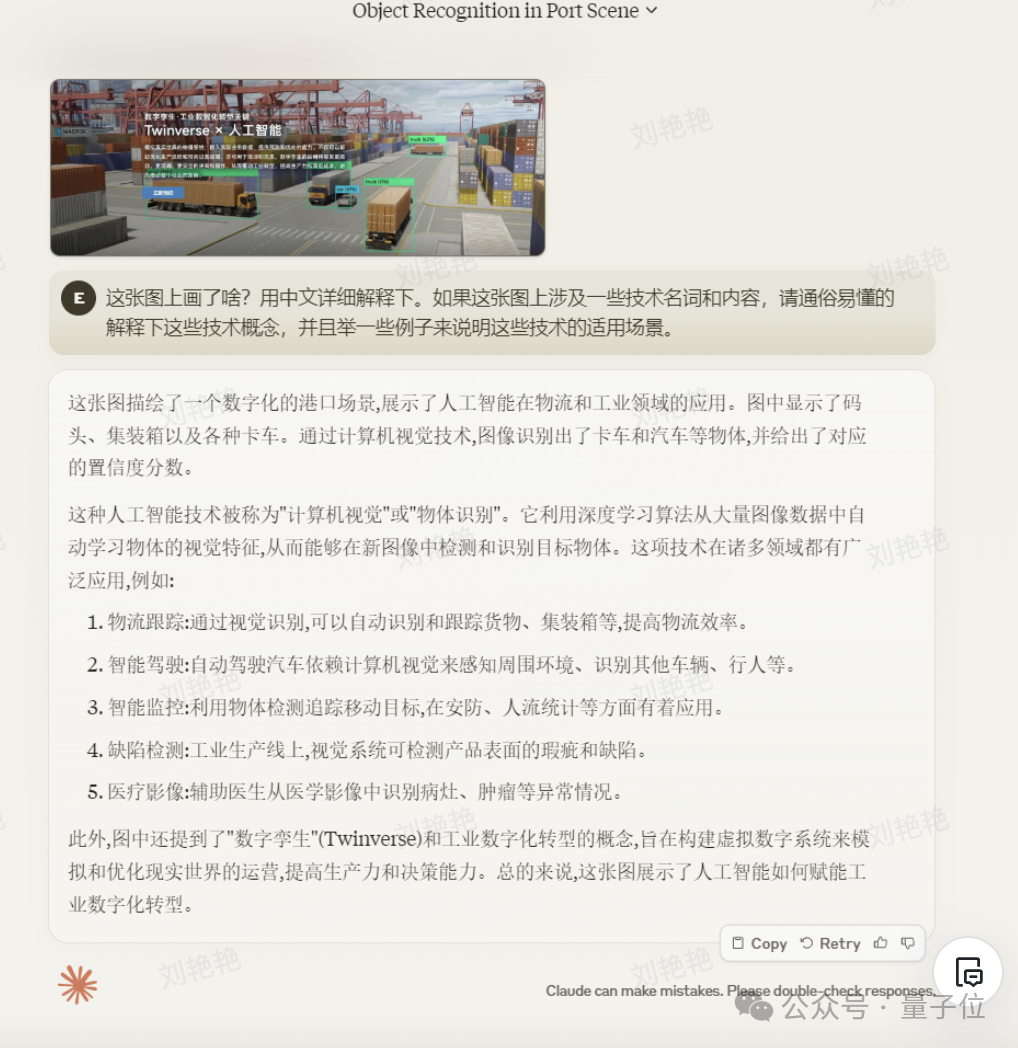 新王Claude 3實(shí)測(cè)!各項(xiàng)能力給跪,打麻將也會(huì),確實(shí)比GPT-4好用