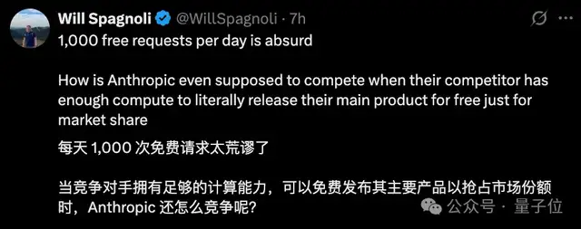 谷歌太壕了！編程Agent大招至簡：開源且免費，百萬上下文、多模態、MCP全支持