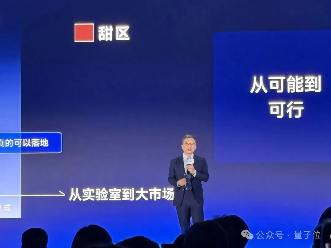 沈向洋解讀AI演進五大維度!IDEA研究院發布“萬物可抓取”模型,GPU渲染器打破國外壟斷