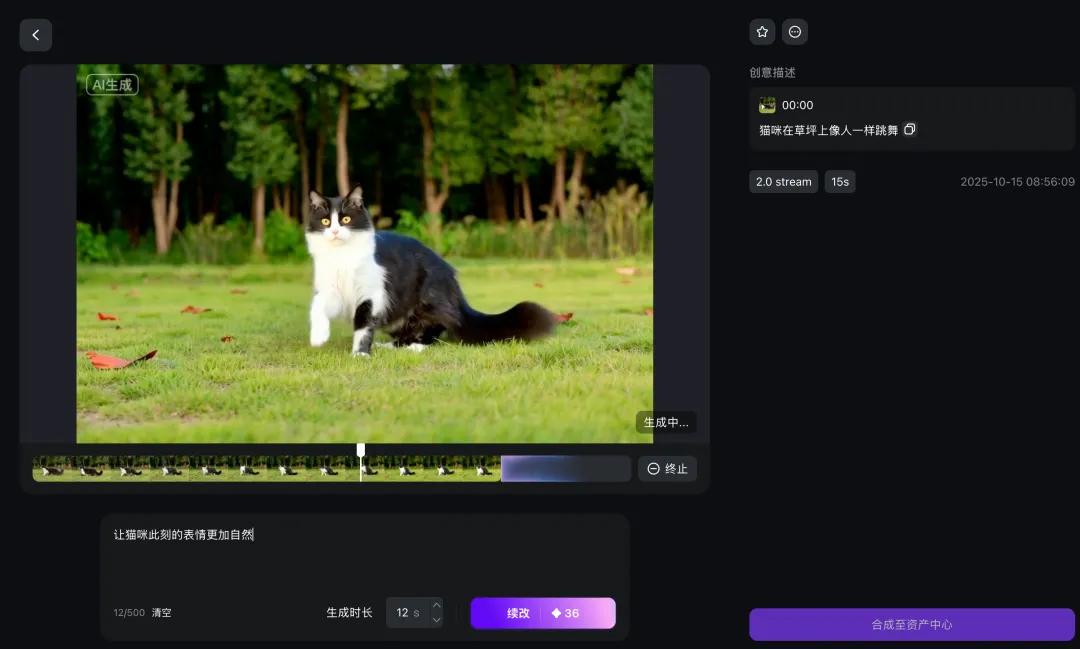 Sora2不夠香了!國產AI視頻模型已能邊看邊生成,生成快還互動佳
