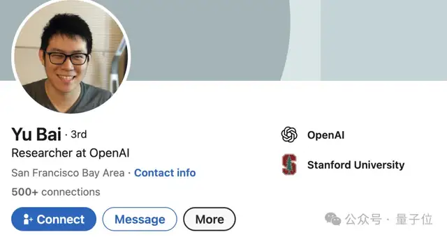 GPT-5.2果然反超谷歌Gemini 3 Pro！北大數(shù)院校友核心貢獻(xiàn)