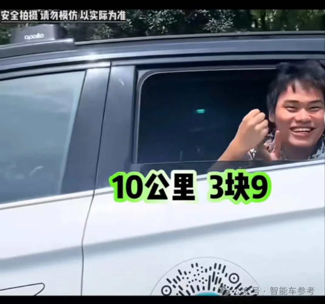 蘿卜快跑出圈,武漢無人車折服歪果仁:像科幻電影