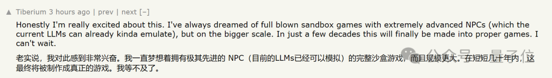 1000個智能體打造《我的世界》，北大校友35頁技術(shù)報告揭秘