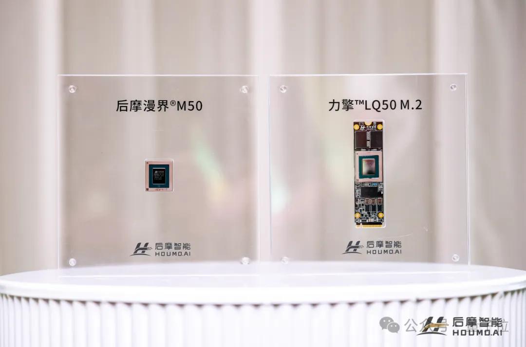 最高能效比！他又死磕“存算一體”2年，拿出全新端邊大模型AI芯片