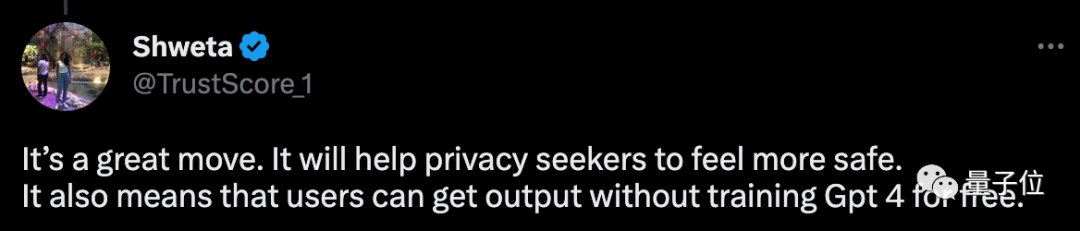 你的ChatGPT數據可以不被官方拿去訓練模型了！代價是「只聊天不記錄」