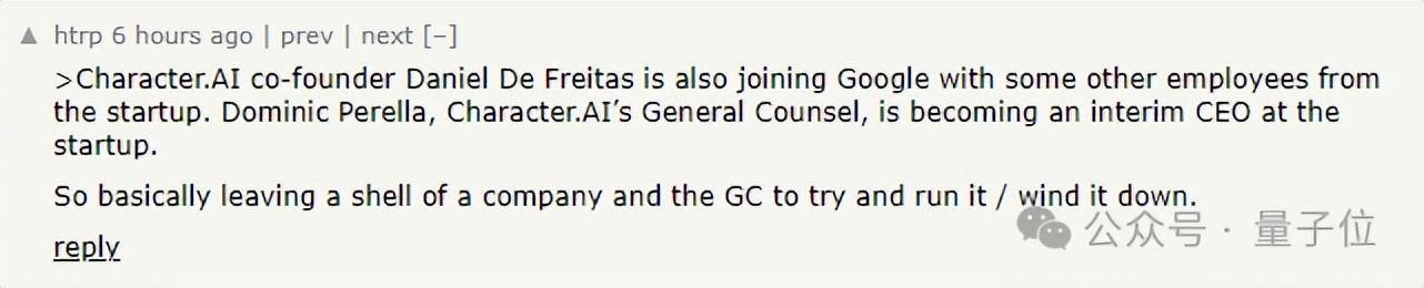 硅谷大模型獨角獸打折賣身谷歌！Transformer作者創辦，估值179億，盈利難以預計