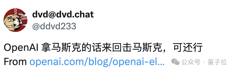 OpenAI公開馬斯克8年往來郵件：曾經深愛，一度PUA，現在吃相難看！Ilya也署名了