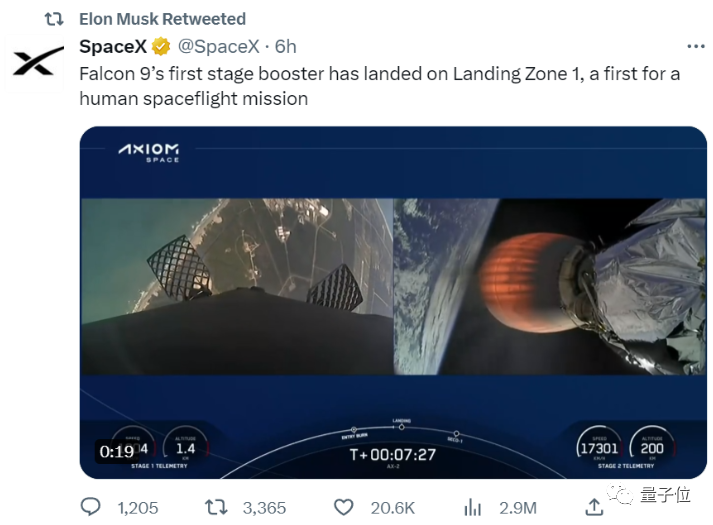 馬斯克再次送人上天!4名私人宇航員前往國際空間站,火箭也回收了