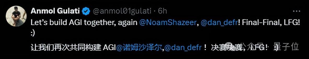 硅谷大模型獨角獸打折賣身谷歌！Transformer作者創辦，估值179億，盈利難以預計