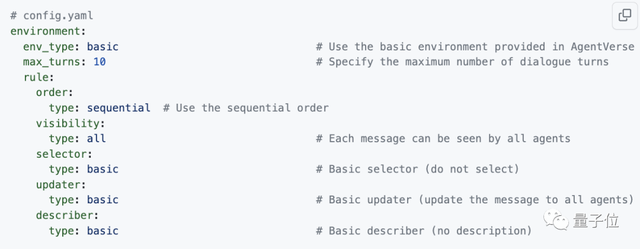 清華智能體宇宙火了，AI模擬“囚徒困境”等實驗只需幾行簡單配置
