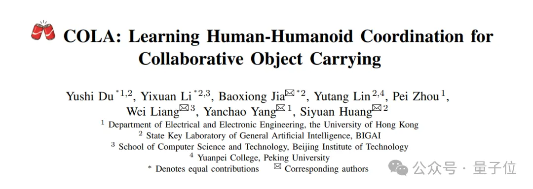 機器人訓練，北京男大有了技能玩法