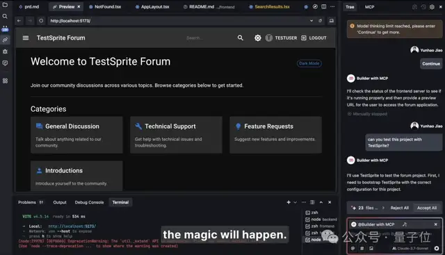 浙大校友打造AI代碼測試神器,零代碼零bug,30分鐘創建網站