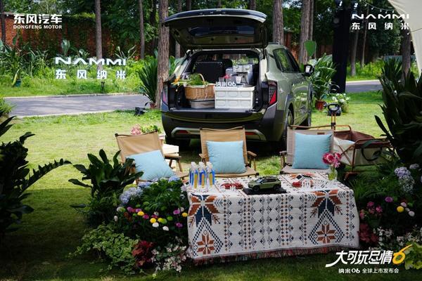 限時先享價7.99萬元起 東風納米06高級輔駕擊穿10萬級 全能滿配新標桿!