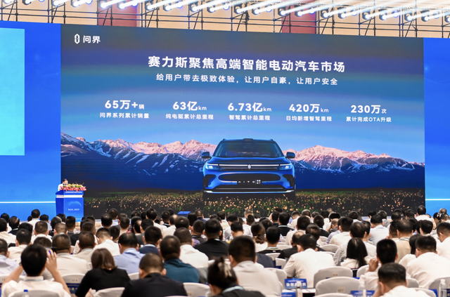 重慶造車為何不用“卷”供應鏈？