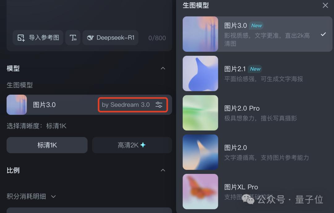 中文海報設計,賽道一夜顛覆
