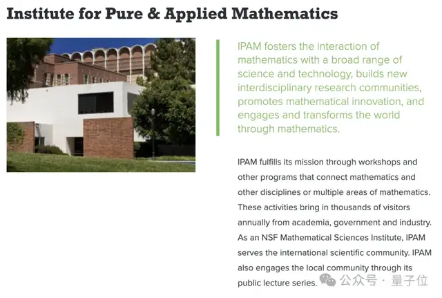 陶哲軒經費被斷供，在線發帖自證數學有用