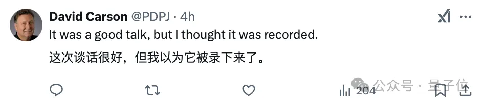 ChatGPT后訓(xùn)練方法被OpenAI離職聯(lián)創(chuàng)公開,PPT全網(wǎng)轉(zhuǎn)~