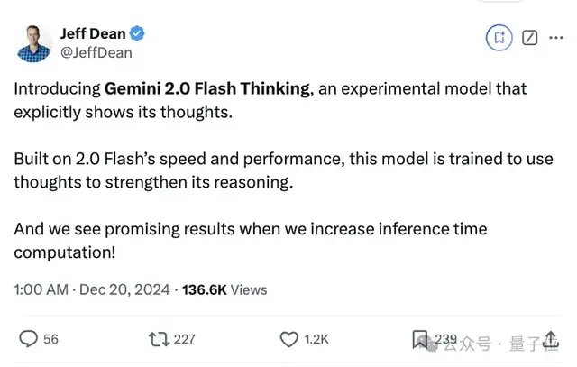 谷歌版o1突發(fā)即屠榜!思考速度比所有模型快5倍,能解摩斯代碼,數(shù)學(xué)物理秒秒鐘解決