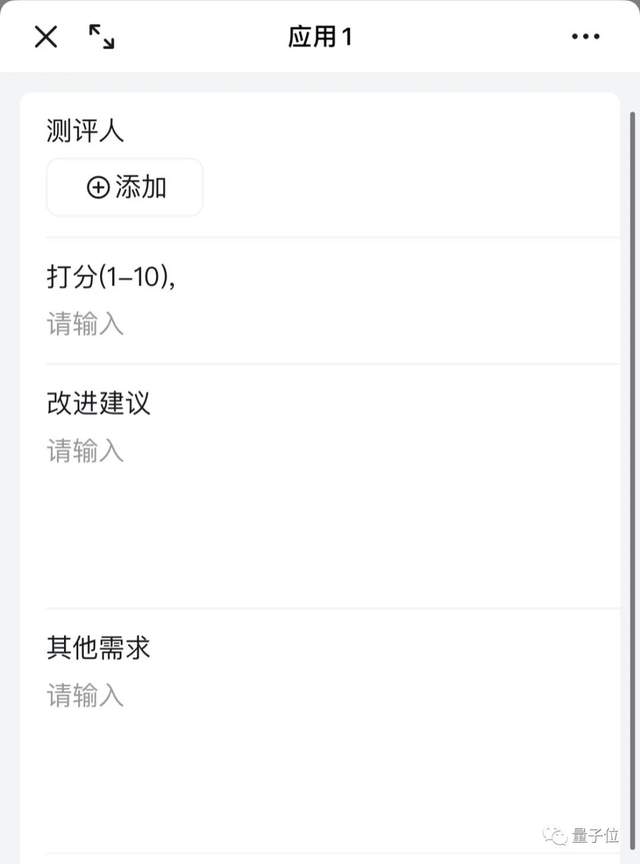 釘釘AI放大招:私有小模型機(jī)器人、工作群一鍵爬樓,表格變應(yīng)用