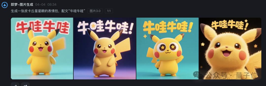 中文海報設計,賽道一夜顛覆