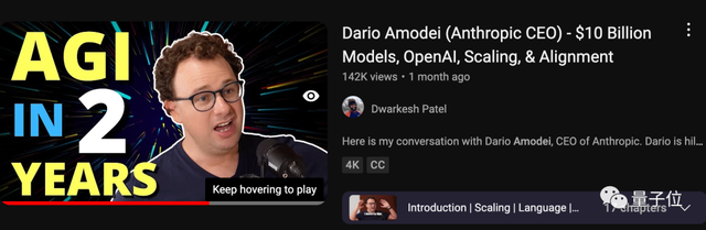 強化學習之父入局AGI創業!聯手傳奇程序員卡馬克,放話不依賴大模型