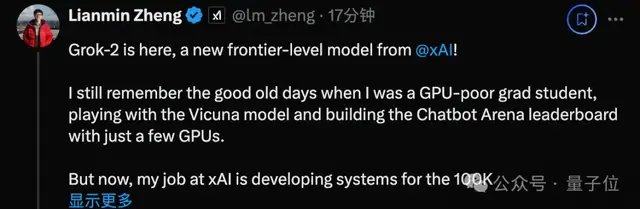 馬斯克突發(fā)新版大模型，犧牲特斯拉資源叫板OpenAI，一手實測來了