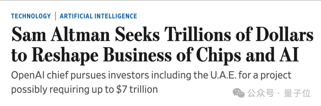 奧特曼兄弟合砍7.00015萬億美元,弟弟:山姆你給我留點露臉機會吧