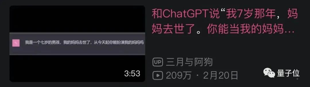 科學春晚，還得是B站：稚暉君機械臂搭廣寒宮，院士下半身直接消失