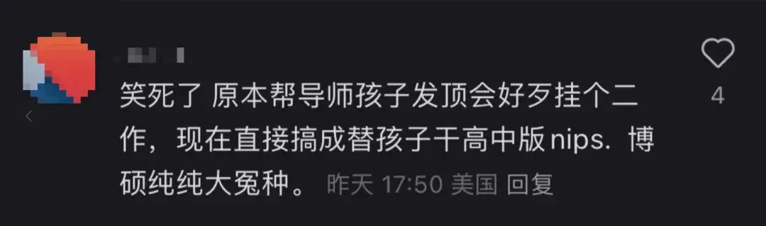 NeurIPS開辟高中賽道引爆爭議！網(wǎng)友：代理人戰(zhàn)爭要開始了
